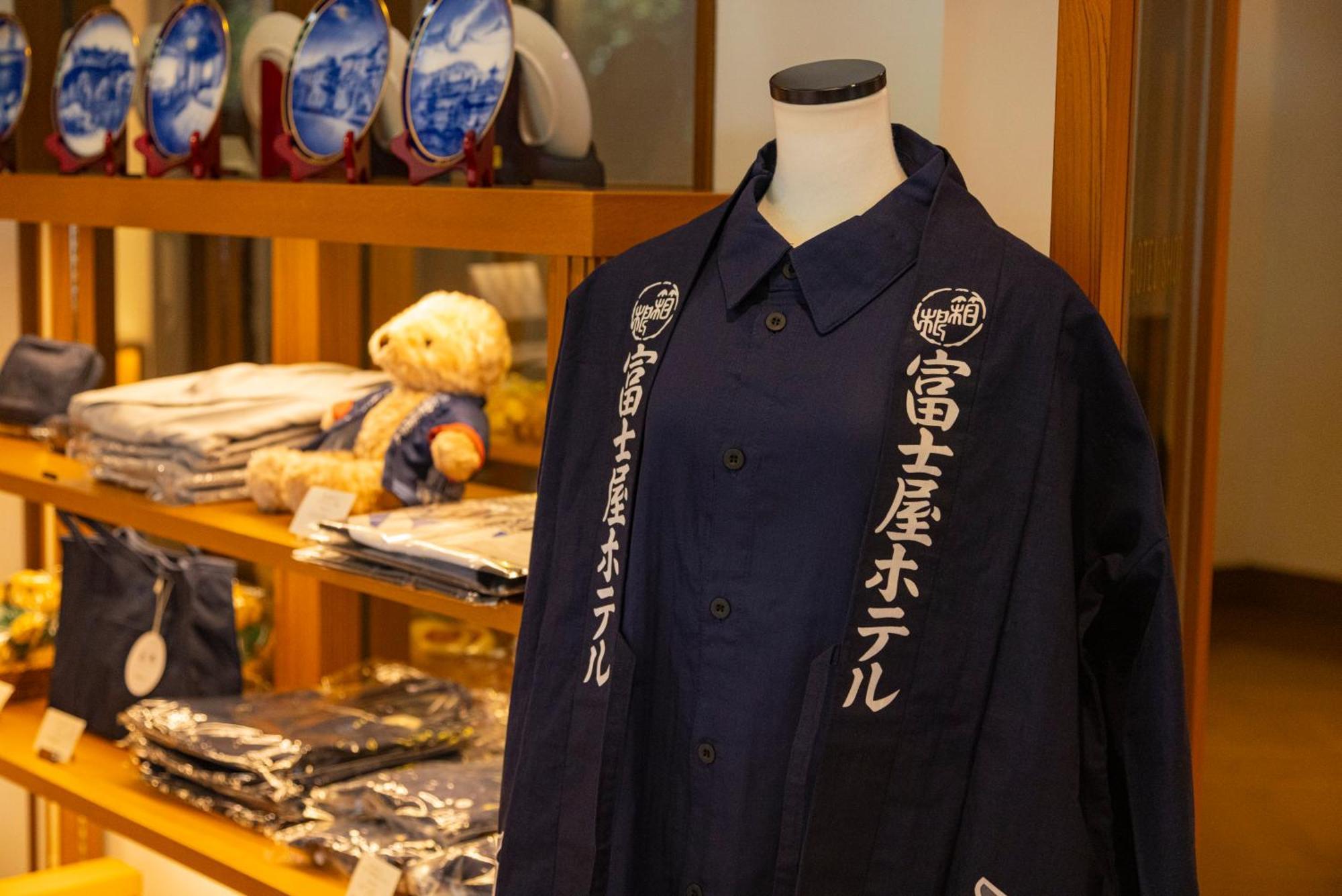 Fujiya Hotel Hakone Eksteriør billede